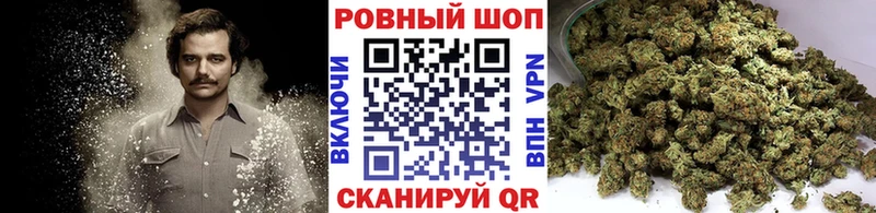 Купить КОКАИН  Канабис  Меф  ГАШИШ  Саранск
