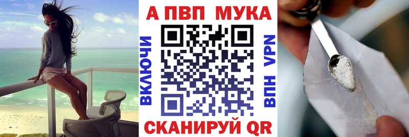 Купить  Саранск  Alpha PVP VHQ 