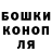 Cannafood конопля Jama 21