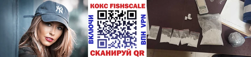 КОКАИН Колумбийский  Купить где  Саранск 