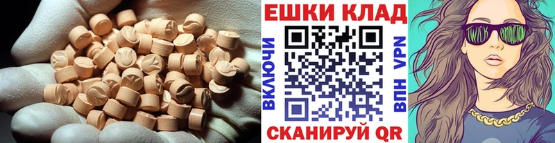 Купить  Саранск  ЭКСТАЗИ диски 
