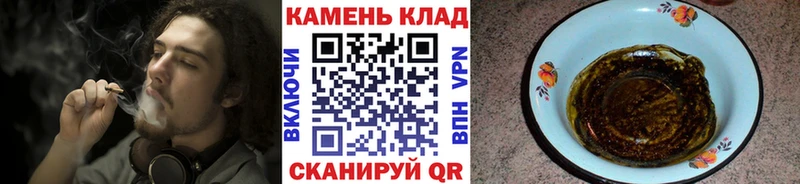 Купить где  Саранск  ГАШИШ убойный 
