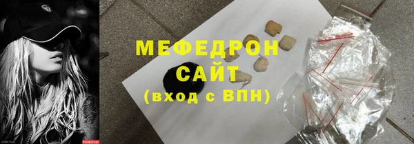 бутират Бородино