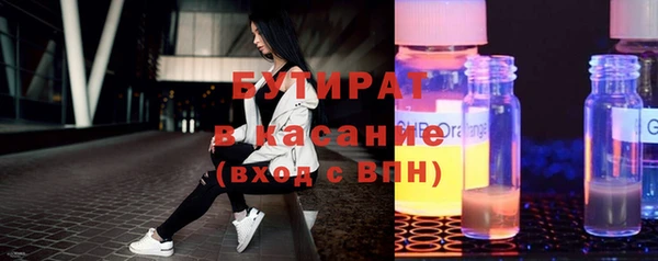СК Бугульма