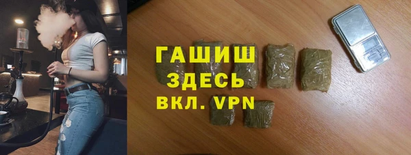 трава Бронницы