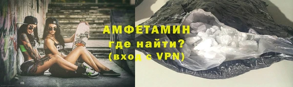 бутират Бородино