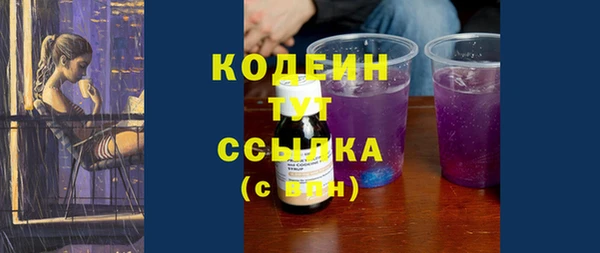 трава Бронницы