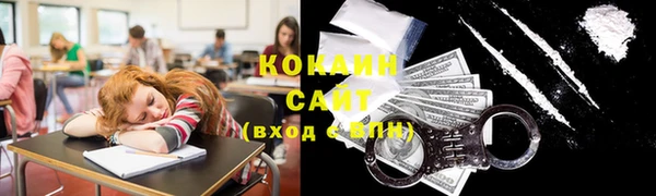 бутират Бородино