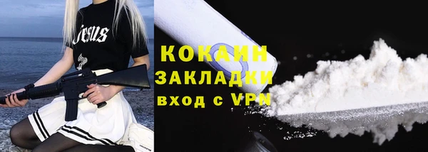 трава Бронницы
