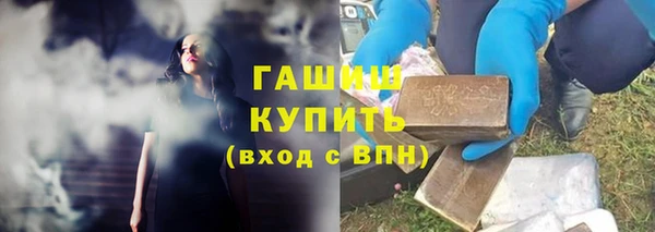 трава Бронницы