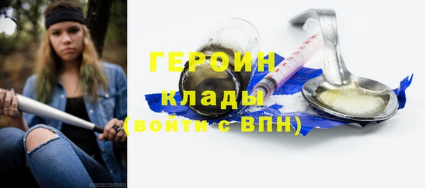 трава Бронницы