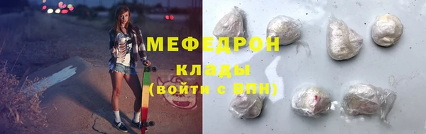 трава Бронницы
