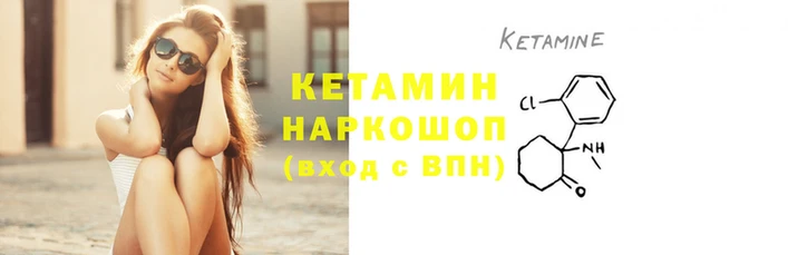 трава Бронницы