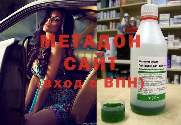 бутират Бородино