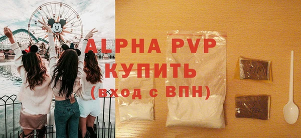 бутират Бородино
