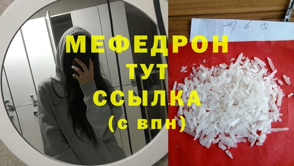 СК Бугульма
