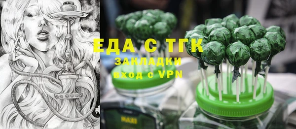 бутират Бородино