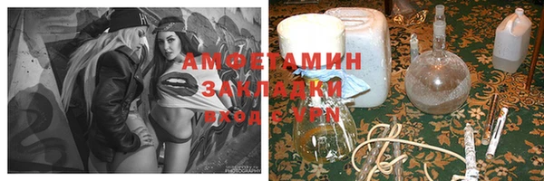 трава Бронницы