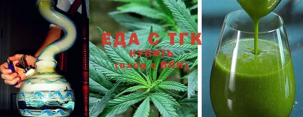 бутират Бородино