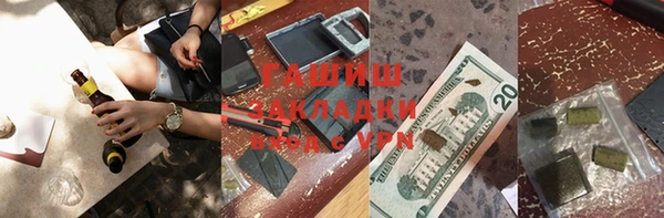 бутират Бородино