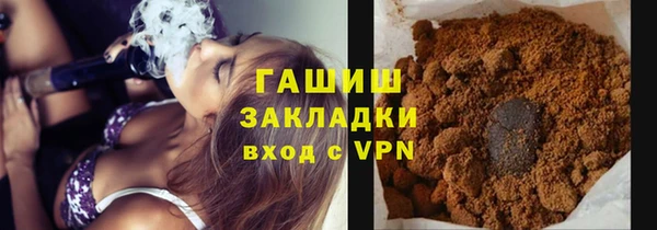 трава Бронницы