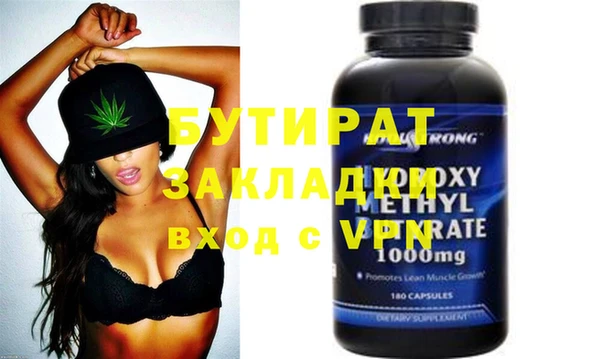 трава Бронницы