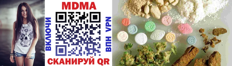 MDMA молли  Купить закладки  Саранск 