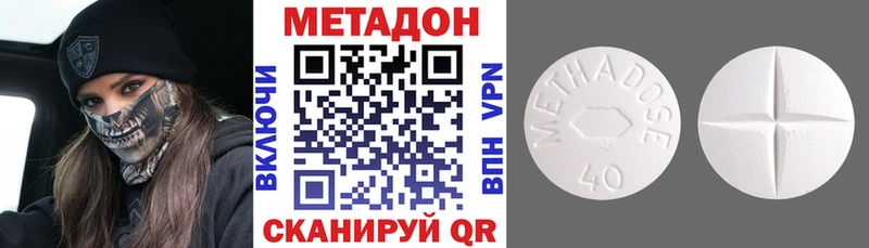 Купить где  Саранск  Метадон белоснежный 
