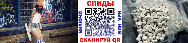 Купить  Саранск  Первитин винт 
