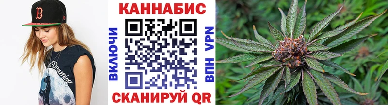 МАРИХУАНА VHQ  Купить  Саранск 